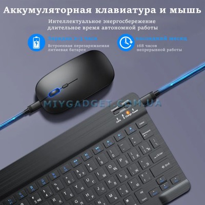 Комплект Клавиатура и Мышка Беспроводная Bluetooth с Раскладкой на Аккумуляторе Мини Ультратонкая