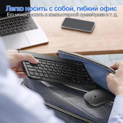 Безпроводова клавіатура + миша, Bluetooth iPad Android Windows iOS