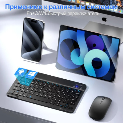 Безпроводова клавіатура + миша, Bluetooth iPad Android Windows iOS