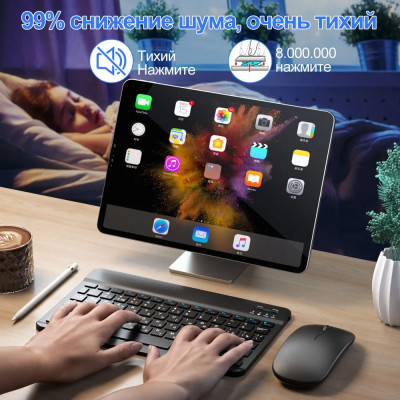 Безпроводова клавіатура + миша, Bluetooth iPad Android Windows iOS