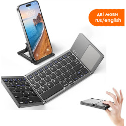 Портативна складна Bluetooth-клавіатура з тачпадом для Android, Windows, iOS, RU/English Портативна складна Bluetooth-клавіатура з тачпадом для Android, Windows, iOS, RU/English