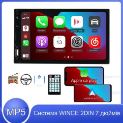 2din автомагнитола, 14 Adnroid 32 Гб GPS навигация, Bluetooth, Универсальная 2din автомагнитола, 14 Adnroid 32 Гб GPS навигация, Bluetooth, Универсальная
